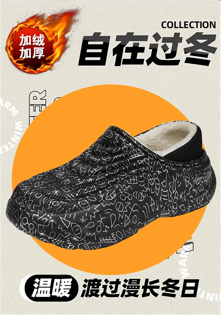 Waterproof Cotton Slippers for Men in Winter New Thick-Soled Non-Slip Indoor Fleece-Lined Warm Couple Family Outer Wear Bag Heel Cotton Shoes — feature 3