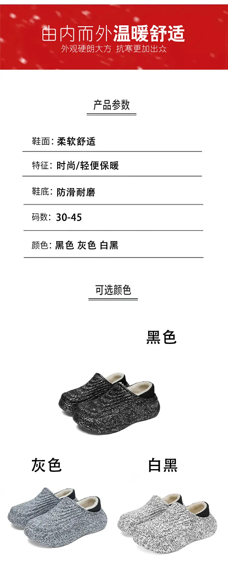 Waterproof Cotton Slippers for Men in Winter New Thick-Soled Non-Slip Indoor Fleece-Lined Warm Couple Family Outer Wear Bag Heel Cotton Shoes — feature 4