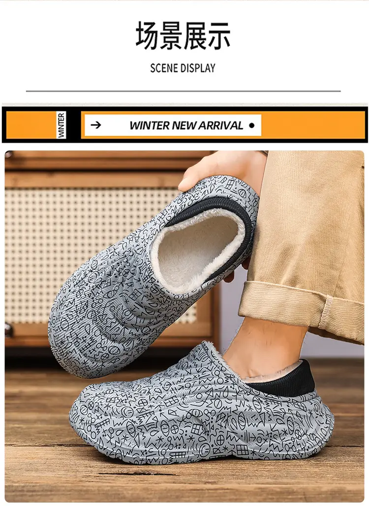 Waterproof Cotton Slippers for Men in Winter New Thick-Soled Non-Slip Indoor Fleece-Lined Warm Couple Family Outer Wear Bag Heel Cotton Shoes — feature 9