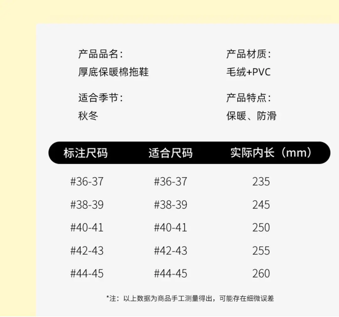 [Baba Farm] Winter Cotton Slippers, 2 Pairs, Unisex Couple Style, Cartoon Warm Cotton Slippers for Indoor Home Use — feature 13