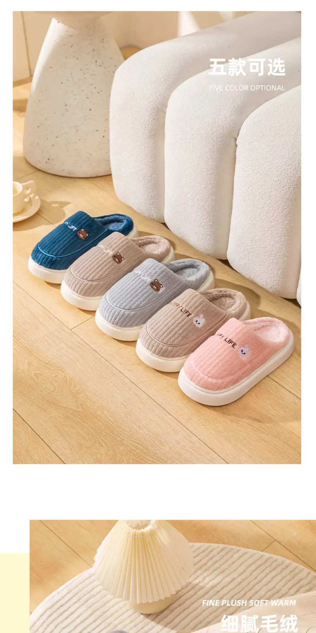 [Baba Farm] Winter Cotton Slippers, 2 Pairs, Unisex Couple Style, Cartoon Warm Cotton Slippers for Indoor Home Use — feature 17