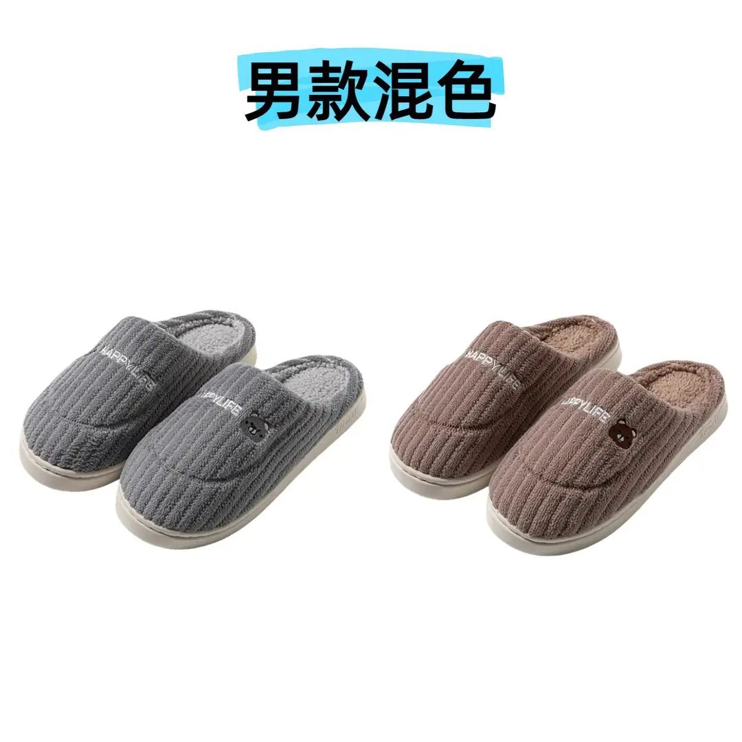 [Baba Farm] Winter Cotton Slippers, 2 Pairs, Unisex Couple Style, Cartoon Warm Cotton Slippers for Indoor Home Use — feature 4