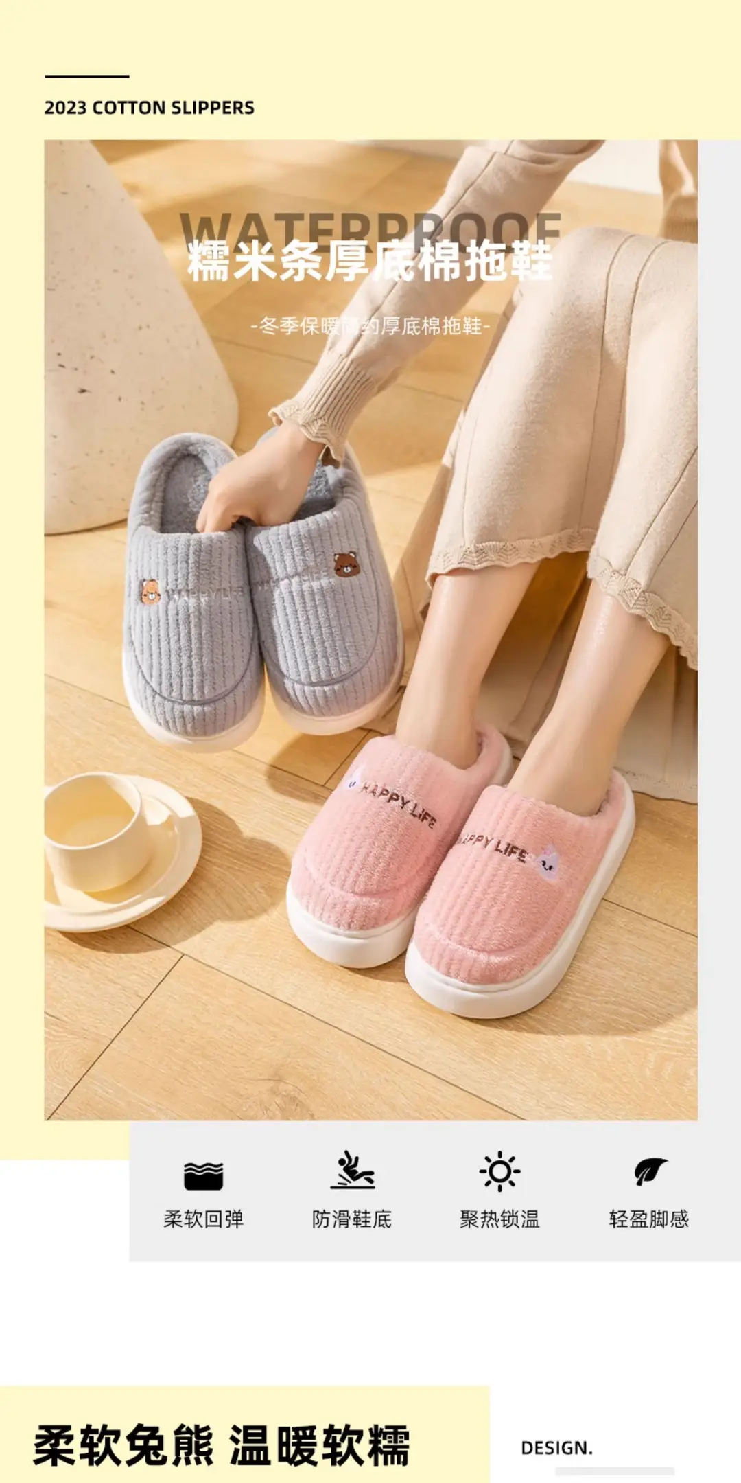 [Baba Farm] Winter Cotton Slippers, 2 Pairs, Unisex Couple Style, Cartoon Warm Cotton Slippers for Indoor Home Use — feature 5