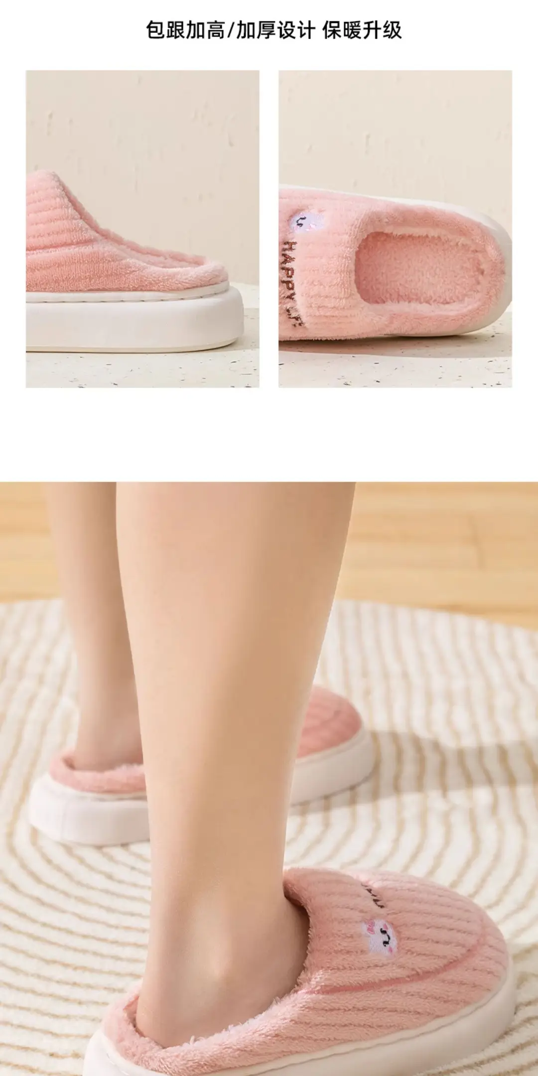 [Baba Farm] Winter Cotton Slippers, 2 Pairs, Unisex Couple Style, Cartoon Warm Cotton Slippers for Indoor Home Use — feature 7