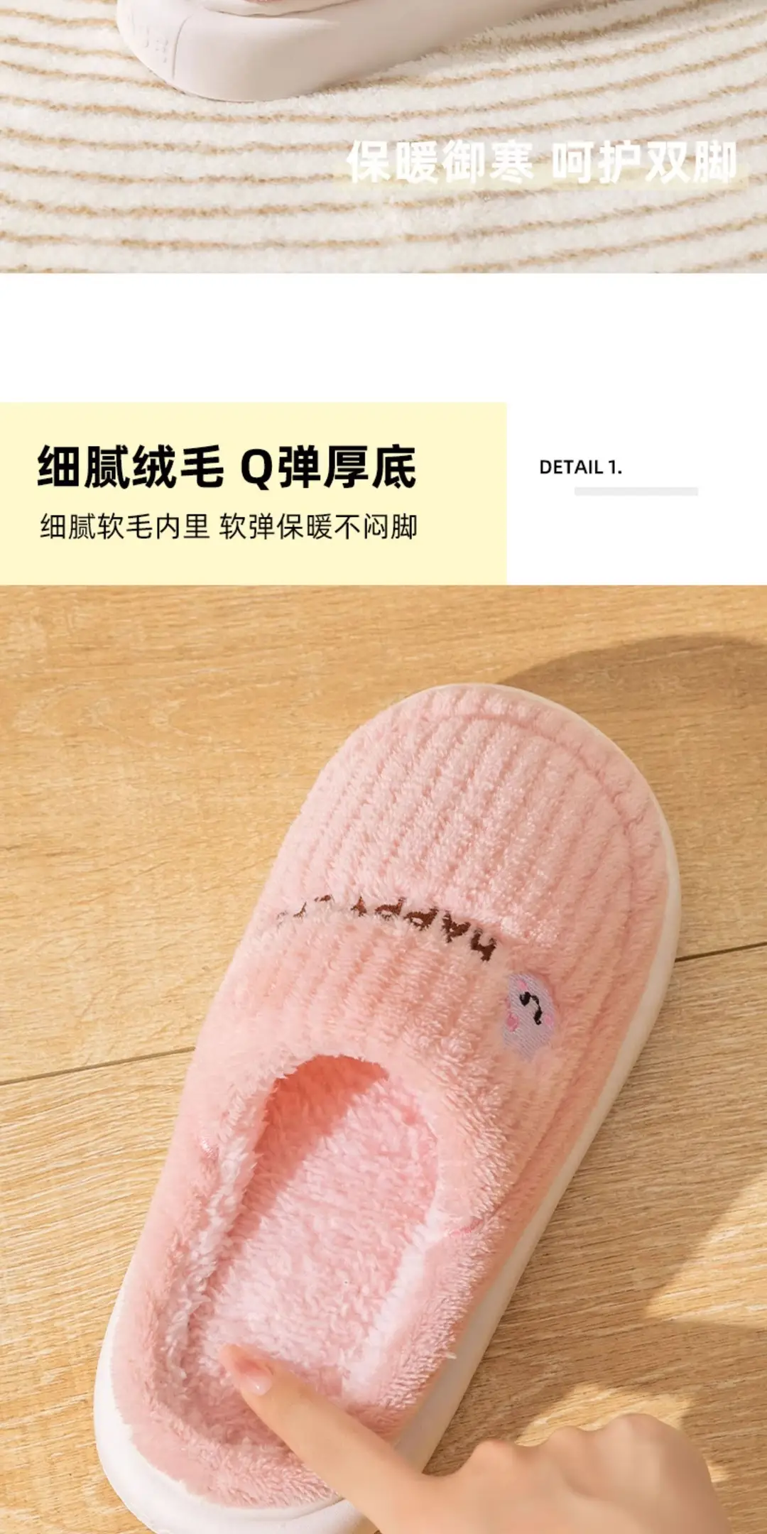 [Baba Farm] Winter Cotton Slippers, 2 Pairs, Unisex Couple Style, Cartoon Warm Cotton Slippers for Indoor Home Use — feature 8