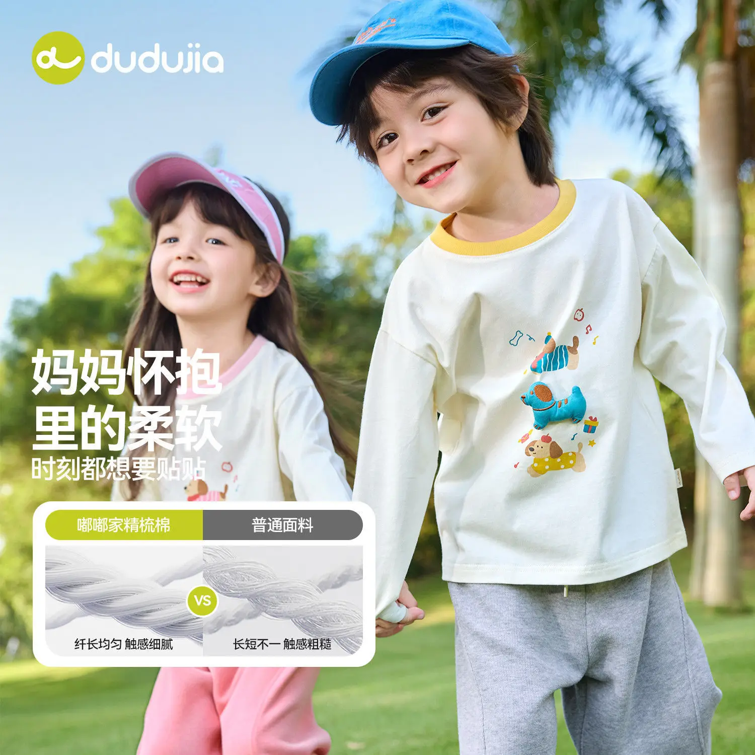 Children's Cotton T-Shirt Set White Blue Cap - Image 6