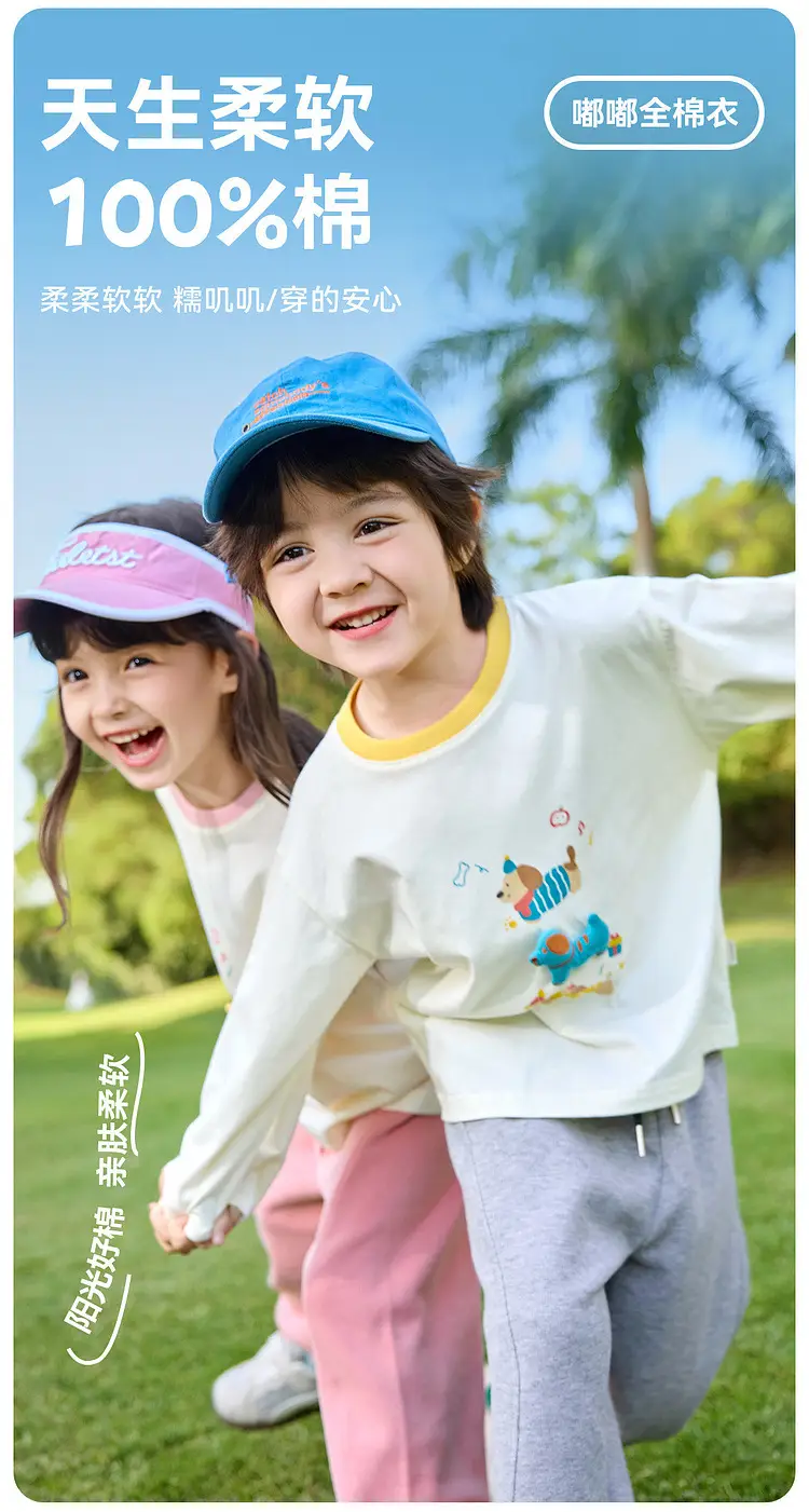 Children's Cotton T-Shirt Set White Blue Cap — feature 2