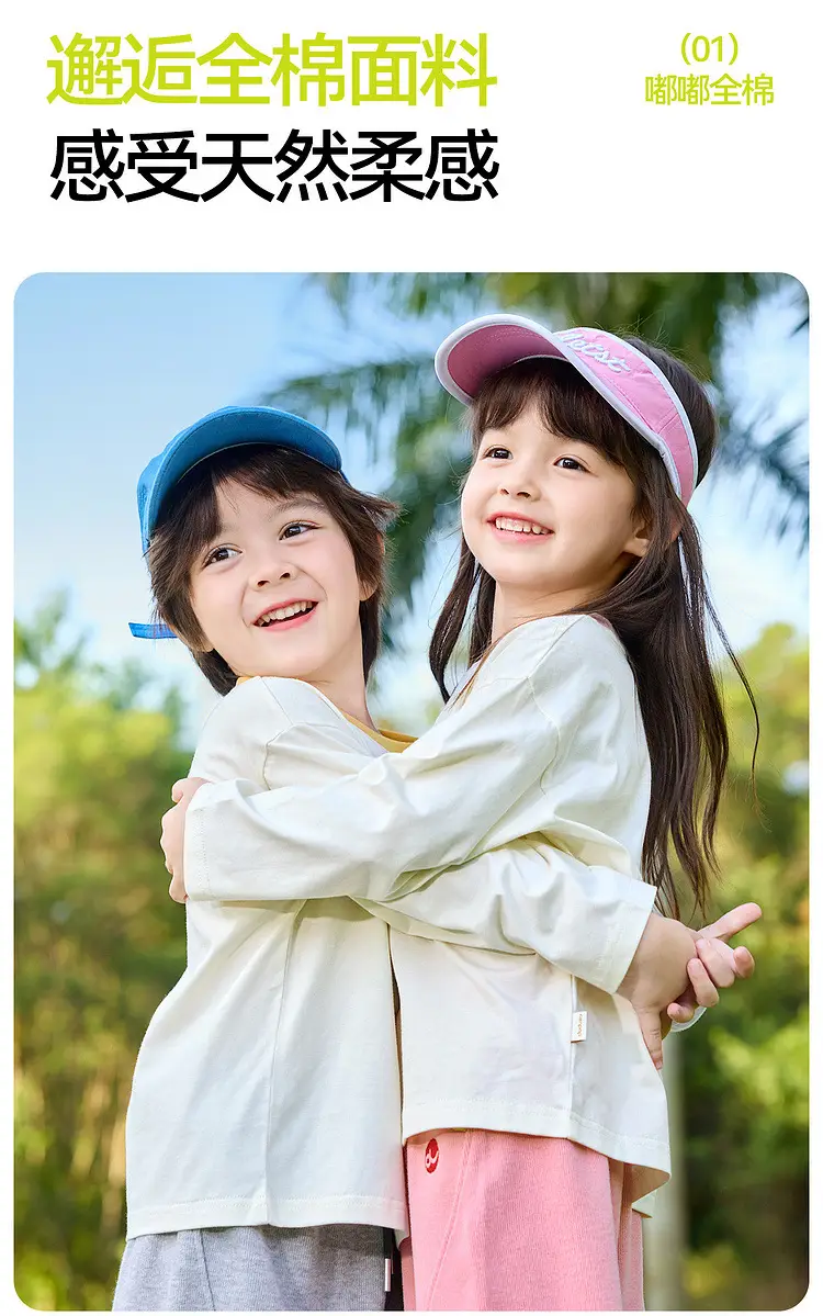 Children's Cotton T-Shirt Set White Blue Cap — feature 5