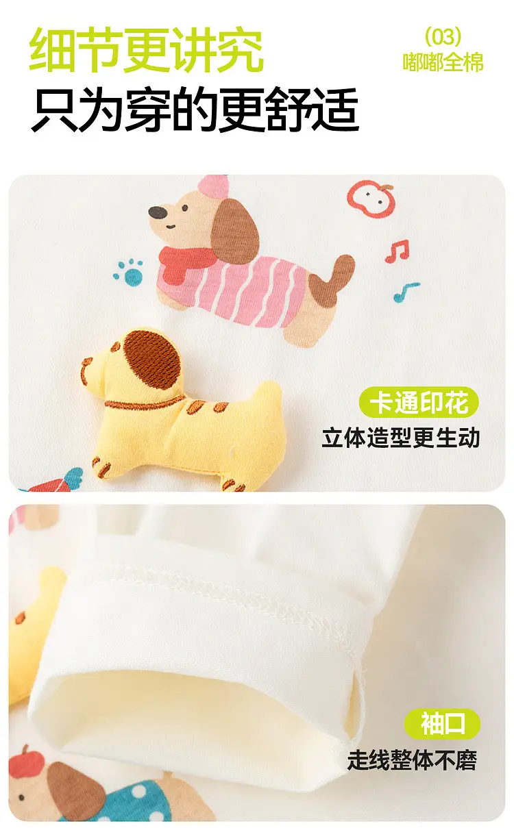 Children's Cotton T-Shirt Set White Blue Cap — feature 8