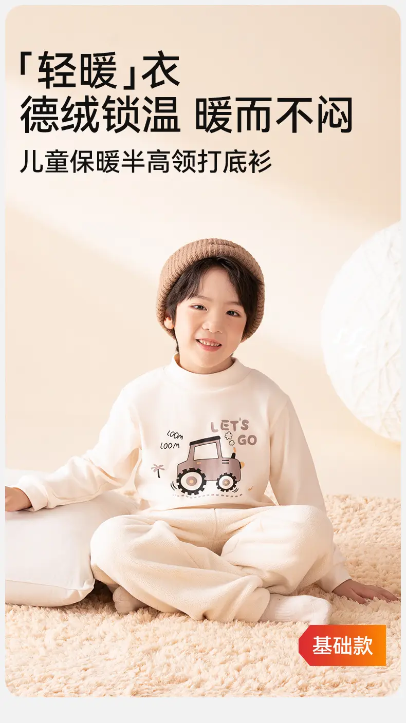 Boys Long Sleeve Thermal T-Shirt Baby Inner Layer A-Type German Velvet Cotton Sweater Top Kidsren's Autumn and Winter Half Turtleneck Bottoming Shirt — feature 1