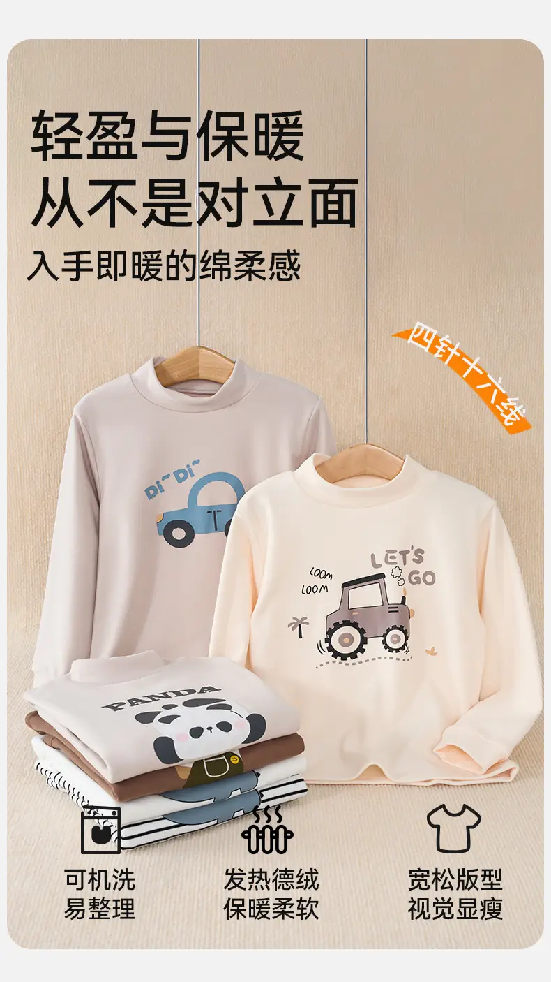 Boys Long Sleeve Thermal T-Shirt Baby Inner Layer A-Type German Velvet Cotton Sweater Top Kidsren's Autumn and Winter Half Turtleneck Bottoming Shirt — feature 10