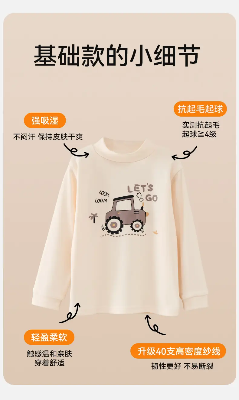 Boys Long Sleeve Thermal T-Shirt Baby Inner Layer A-Type German Velvet Cotton Sweater Top Kidsren's Autumn and Winter Half Turtleneck Bottoming Shirt — feature 13