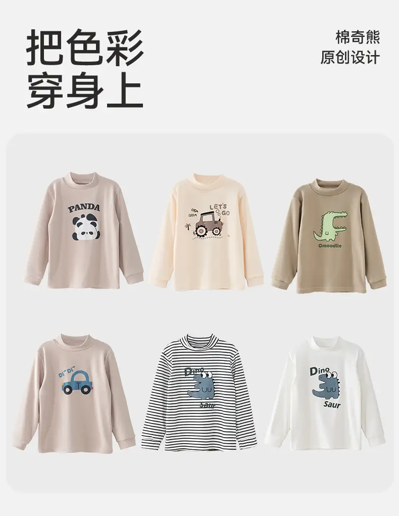 Boys Long Sleeve Thermal T-Shirt Baby Inner Layer A-Type German Velvet Cotton Sweater Top Kidsren's Autumn and Winter Half Turtleneck Bottoming Shirt — feature 18