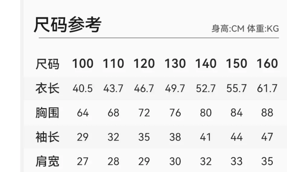 Boys Long Sleeve Thermal T-Shirt Baby Inner Layer A-Type German Velvet Cotton Sweater Top Kidsren's Autumn and Winter Half Turtleneck Bottoming Shirt — feature 19