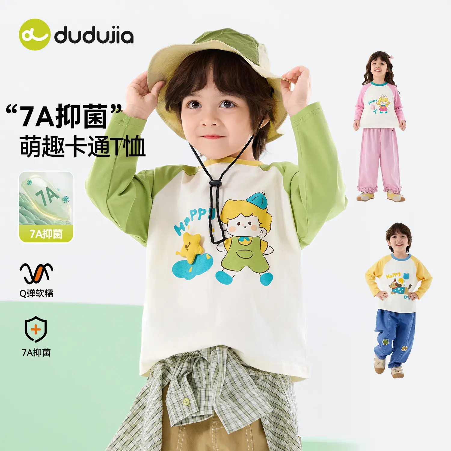 7A Antibacterial Kids T-Shirt Spring New Girls Boys - Image 4