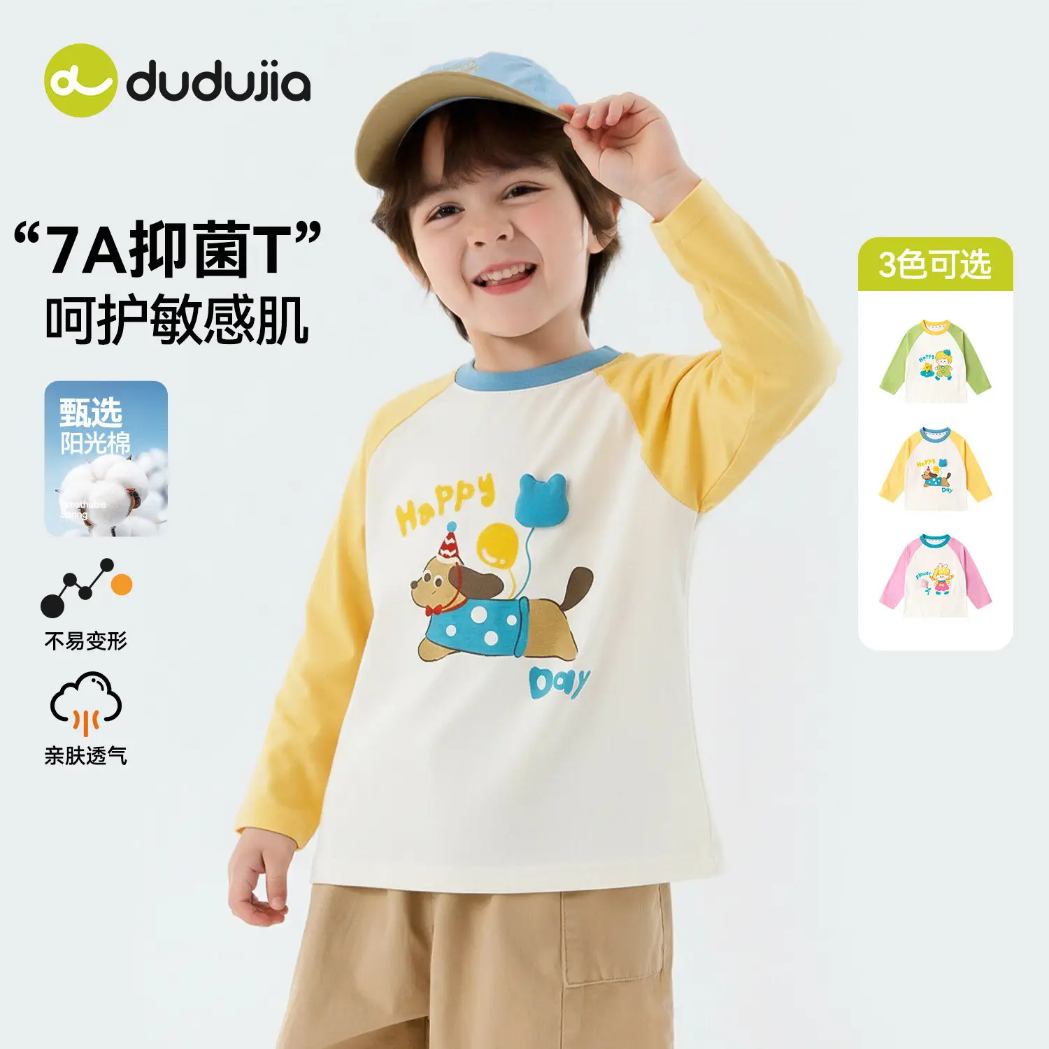 7A Antibacterial Kids T-Shirt Spring New Girls Boys - Image 5