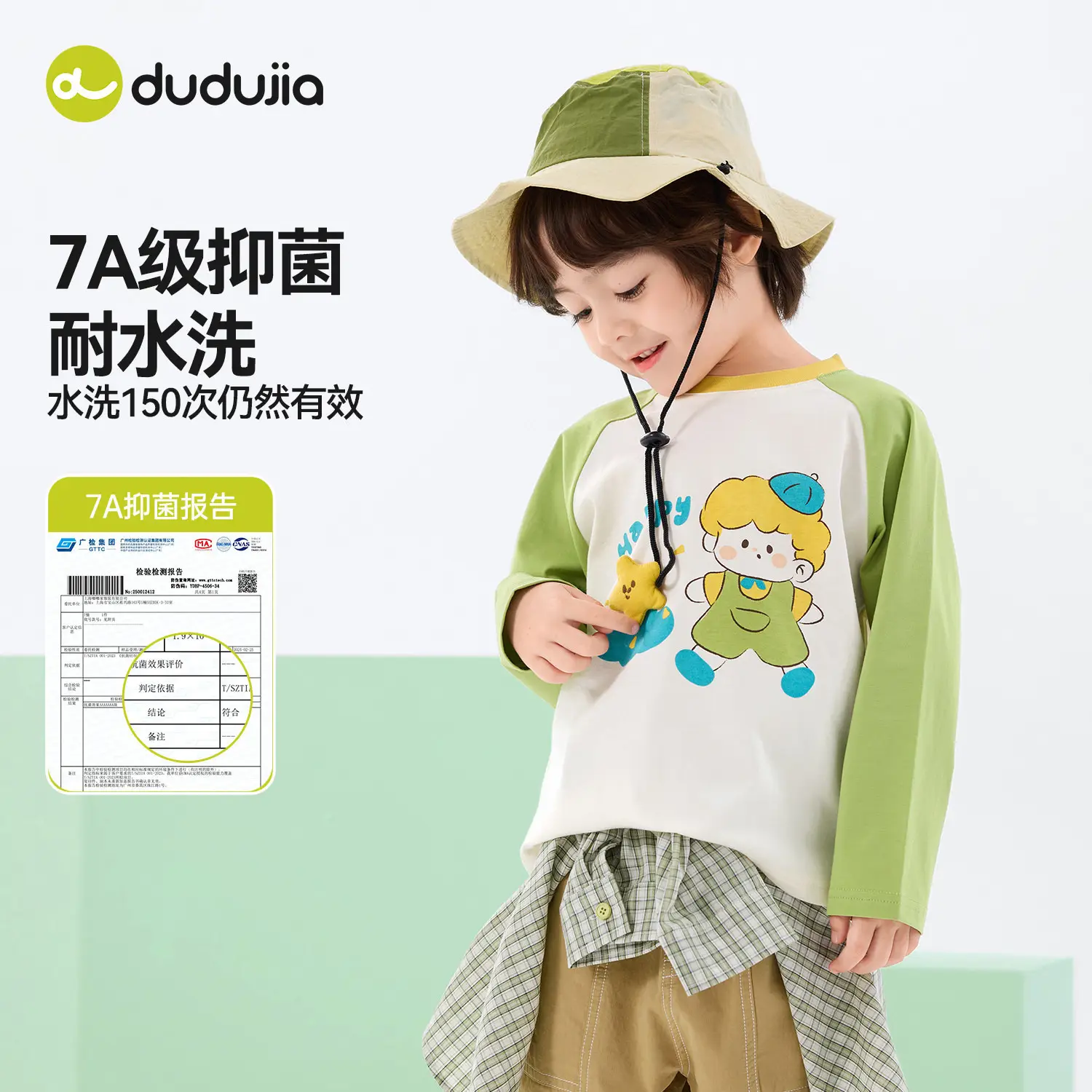 7A Antibacterial Kids T-Shirt Spring New Girls Boys - Image 6