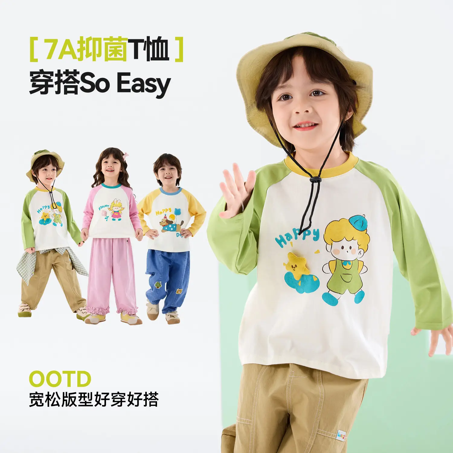 7A Antibacterial Kids T-Shirt Spring New Girls Boys - Image 7