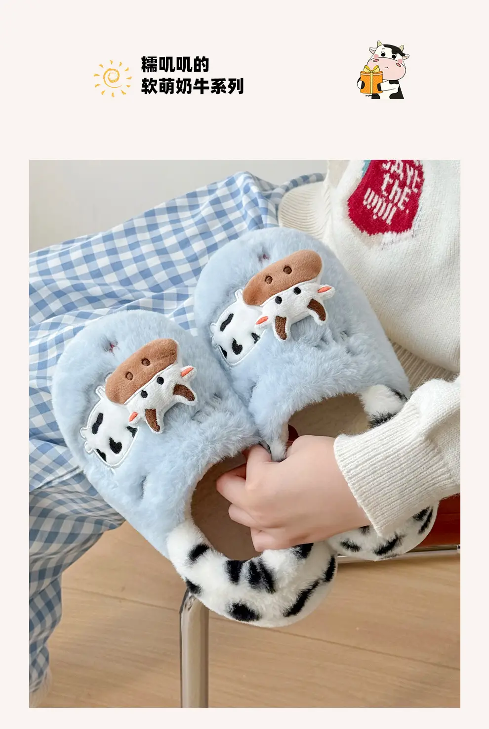 Cute Cow Cotton Shoes for Women Winter Home Soft Sole Non-Slip Plus Velvet Warm Outer Wear Bag Heel Cotton Slippers for Women Wholesale — feature 9