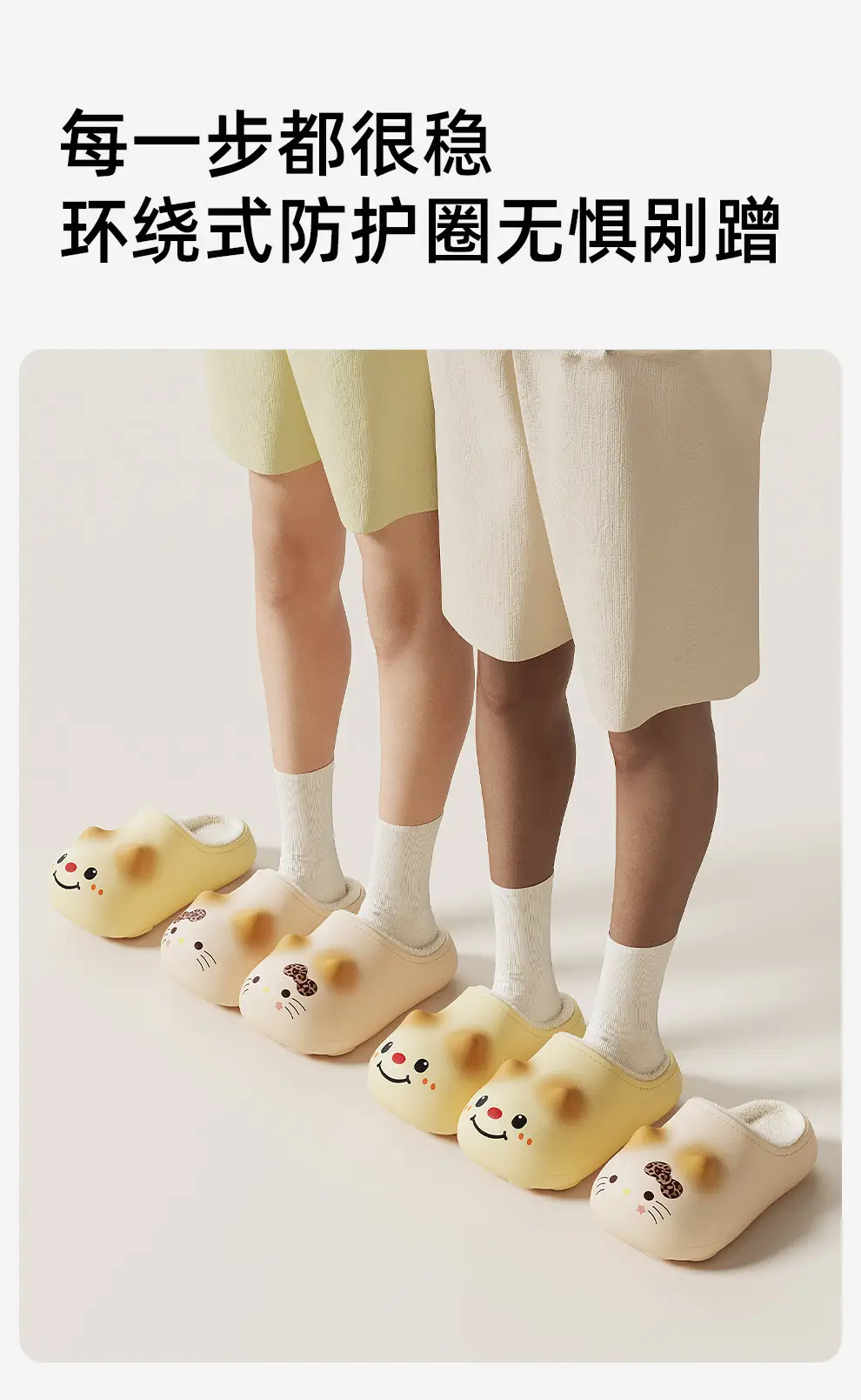 Cartoon Sherlock Cat Parent-Child Cotton Slippers Parent-Child Autumn and Winter New Warm Women's Outerwear Cotton Shoes Wholesale — feature 16