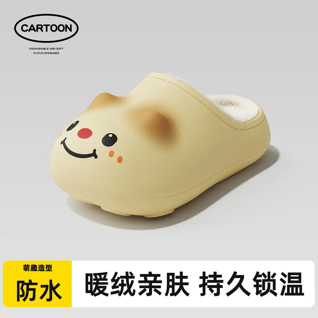 Cartoon Sherlock Cat Parent-Child Cotton Slippers Parent-Child Autumn and Winter New Warm Women's Outerwear Cotton Shoes Wholesale