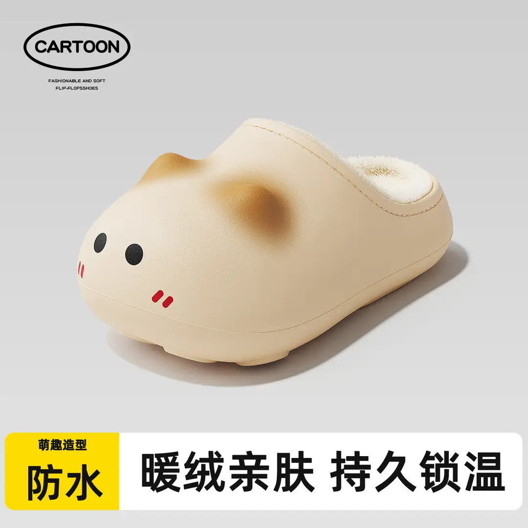 Cartoon Sherlock Cat Parent-Child Cotton Slippers Parent-Child Autumn and Winter New Warm Women's Outerwear Cotton Shoes Wholesale