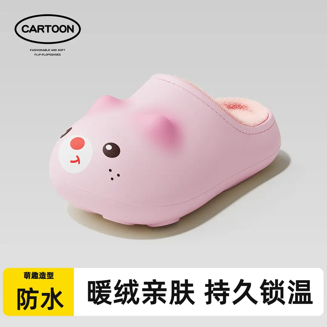Cartoon Sherlock Cat Parent-Child Cotton Slippers Parent-Child Autumn and Winter New Warm Women's Outerwear Cotton Shoes Wholesale