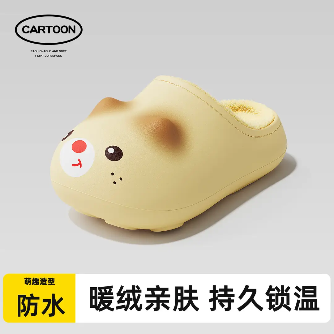 Cartoon Sherlock Cat Parent-Child Cotton Slippers Parent-Child Autumn and Winter New Warm Women's Outerwear Cotton Shoes Wholesale