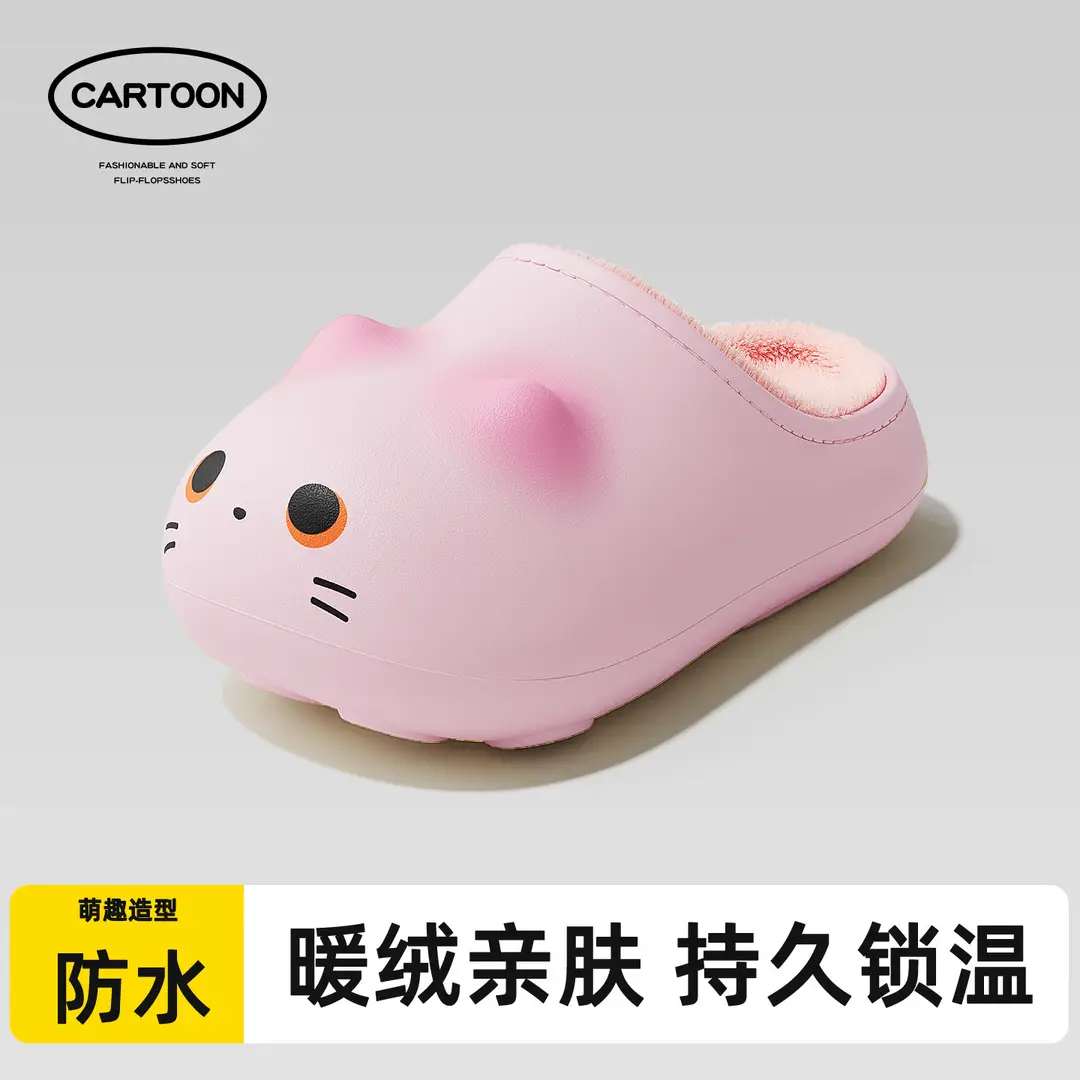 Cartoon Sherlock Cat Parent-Child Cotton Slippers Parent-Child Autumn and Winter New Warm Women's Outerwear Cotton Shoes Wholesale