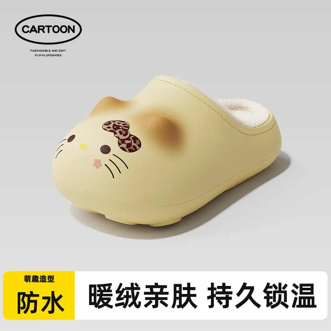 Cartoon Sherlock Cat Parent-Child Cotton Slippers Parent-Child Autumn and Winter New Warm Women's Outerwear Cotton Shoes Wholesale