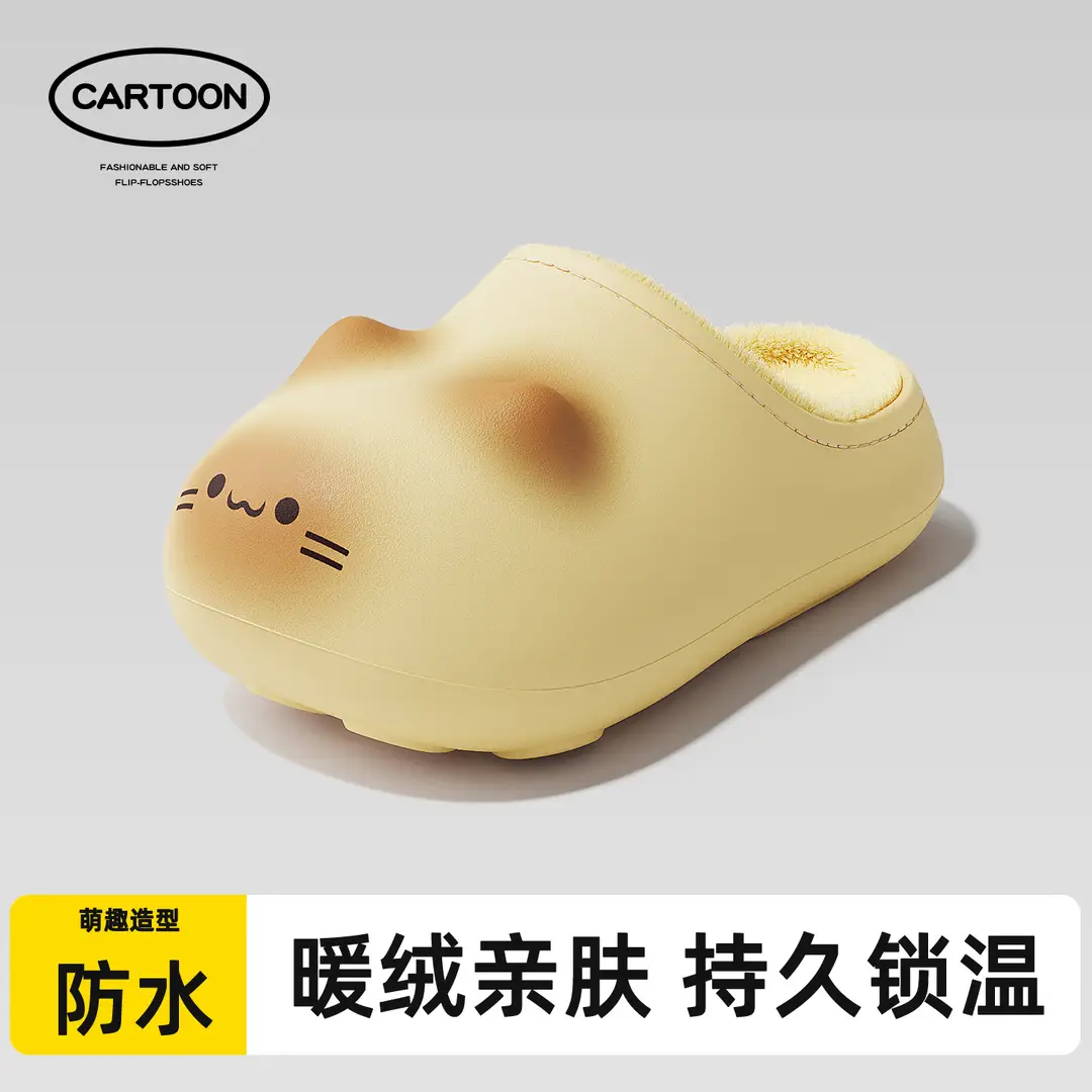 Cartoon Sherlock Cat Parent-Child Cotton Slippers Parent-Child Autumn and Winter New Warm Women's Outerwear Cotton Shoes Wholesale