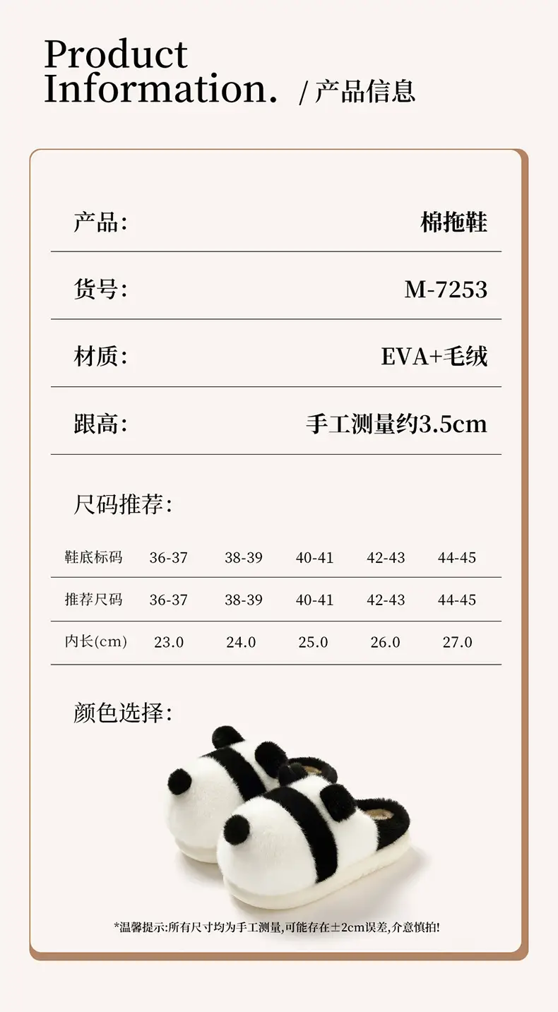 Panda Cotton Warm Slippers for Women Winter Indoor — feature 4