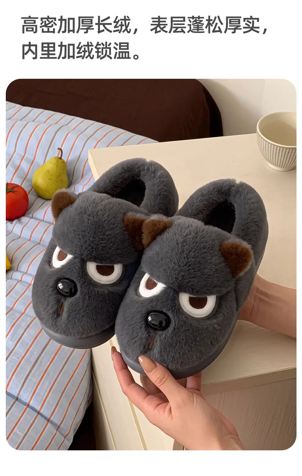 Cotton Slippers with Heel Cover for Men, Winter Cartoon Cute Angry Puppy Design, Men's Plush Warm Home Indoor Cotton Shoes, Women's Winter — feature 10