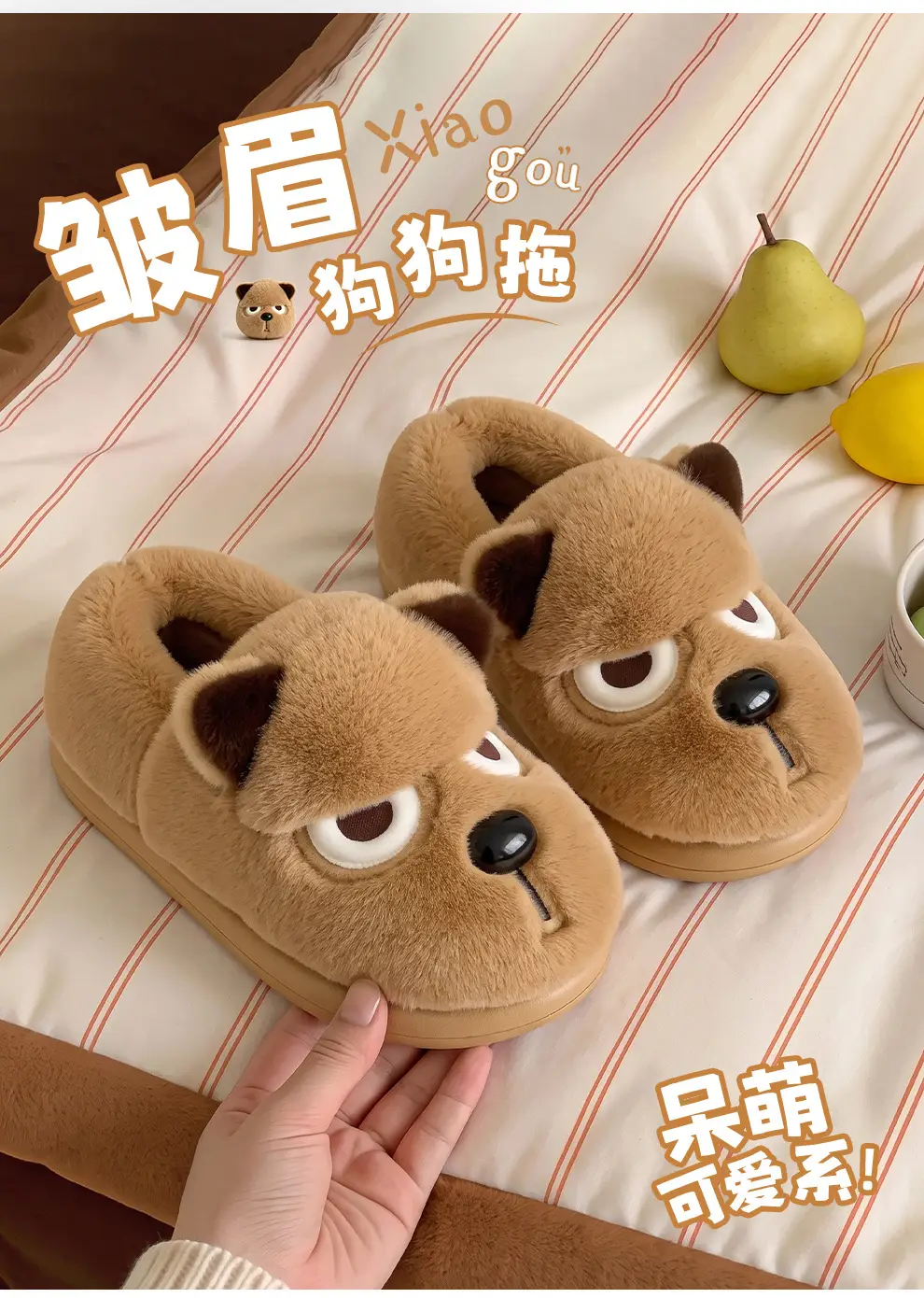 Cotton Slippers with Heel Cover for Men, Winter Cartoon Cute Angry Puppy Design, Men's Plush Warm Home Indoor Cotton Shoes, Women's Winter — feature 2