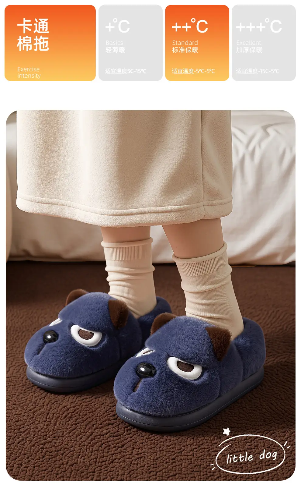 Cotton Slippers with Heel Cover for Men, Winter Cartoon Cute Angry Puppy Design, Men's Plush Warm Home Indoor Cotton Shoes, Women's Winter — feature 3