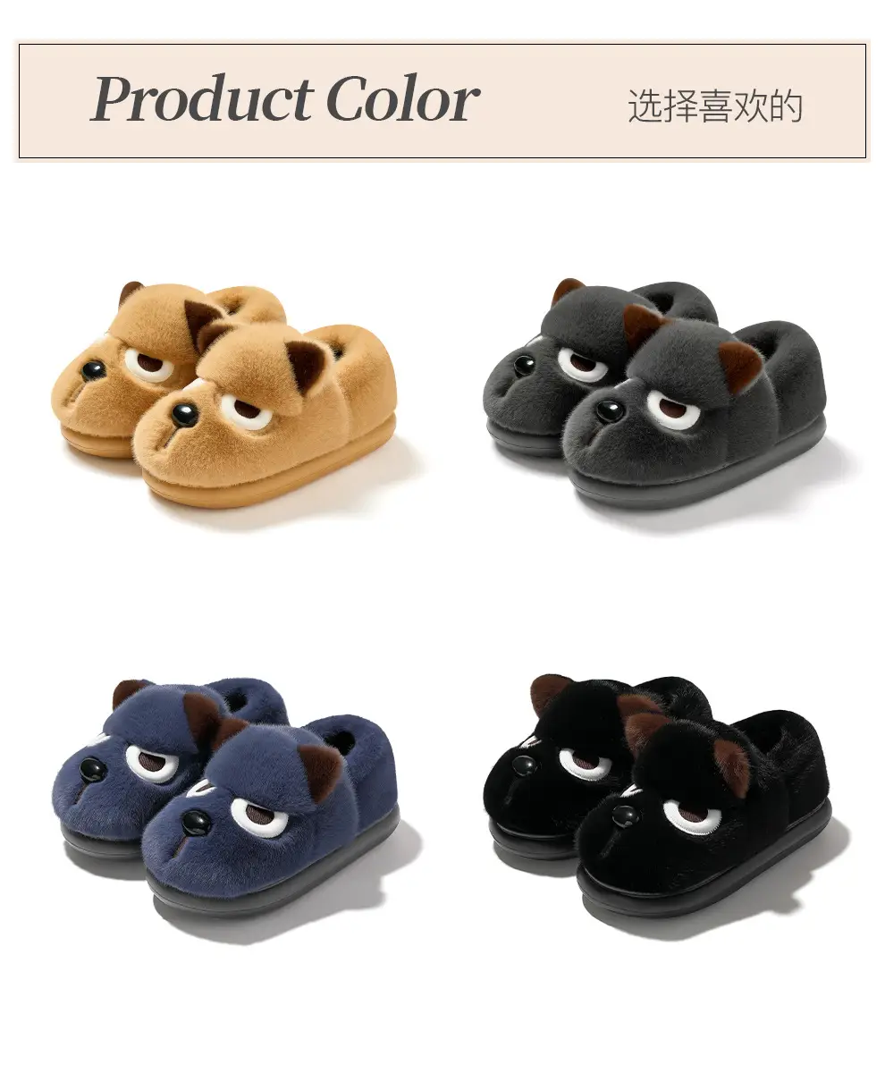 Cotton Slippers with Heel Cover for Men, Winter Cartoon Cute Angry Puppy Design, Men's Plush Warm Home Indoor Cotton Shoes, Women's Winter — feature 5