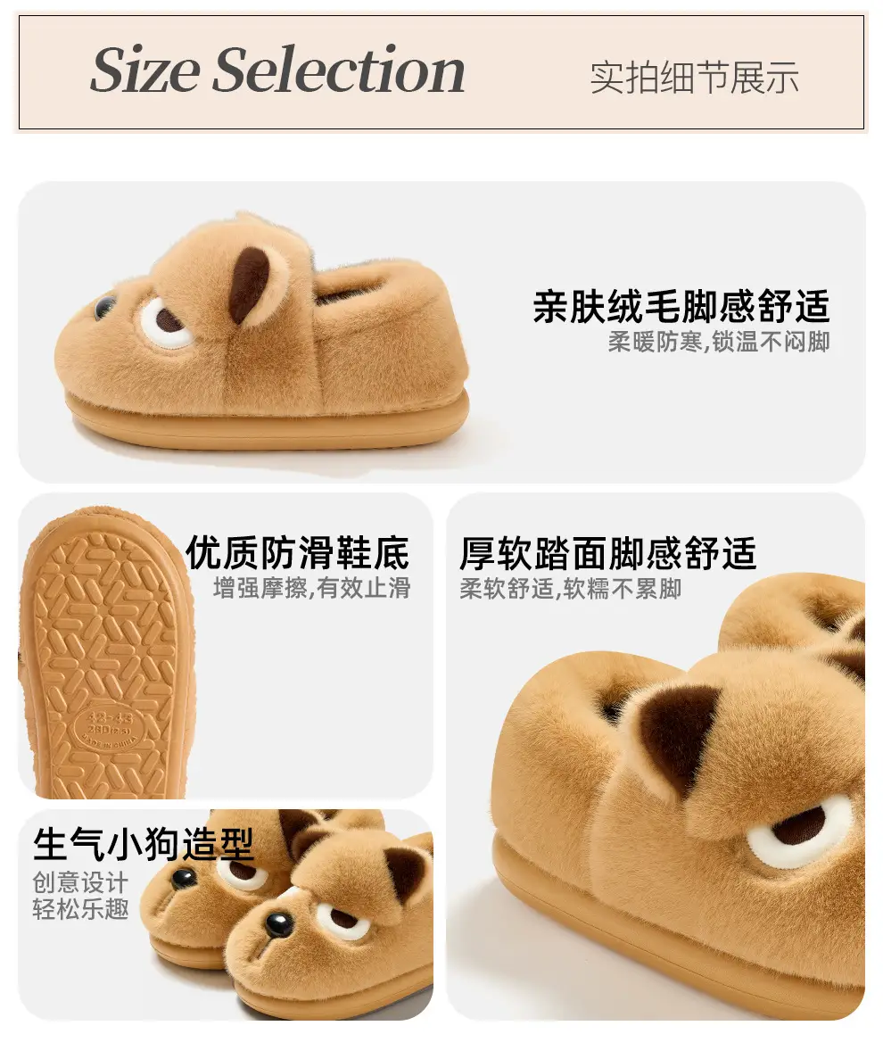 Cotton Slippers with Heel Cover for Men, Winter Cartoon Cute Angry Puppy Design, Men's Plush Warm Home Indoor Cotton Shoes, Women's Winter — feature 6