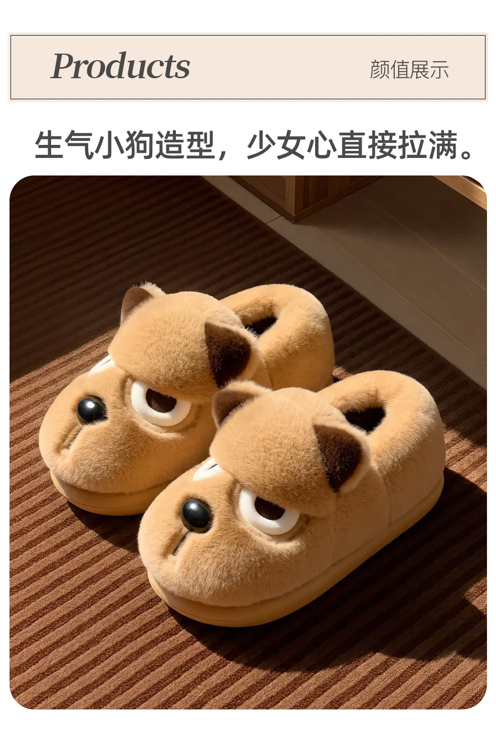 Cotton Slippers with Heel Cover for Men, Winter Cartoon Cute Angry Puppy Design, Men's Plush Warm Home Indoor Cotton Shoes, Women's Winter — feature 8