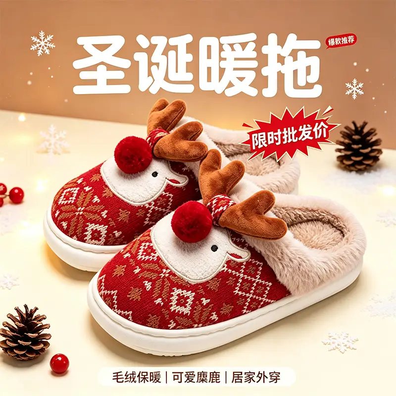 Elk Cotton Slippers for Women, Indoor Home Slippers for Autumn and Winter, Warm Furry Slippers for Men, 2025 New Thickened Model - Image 8