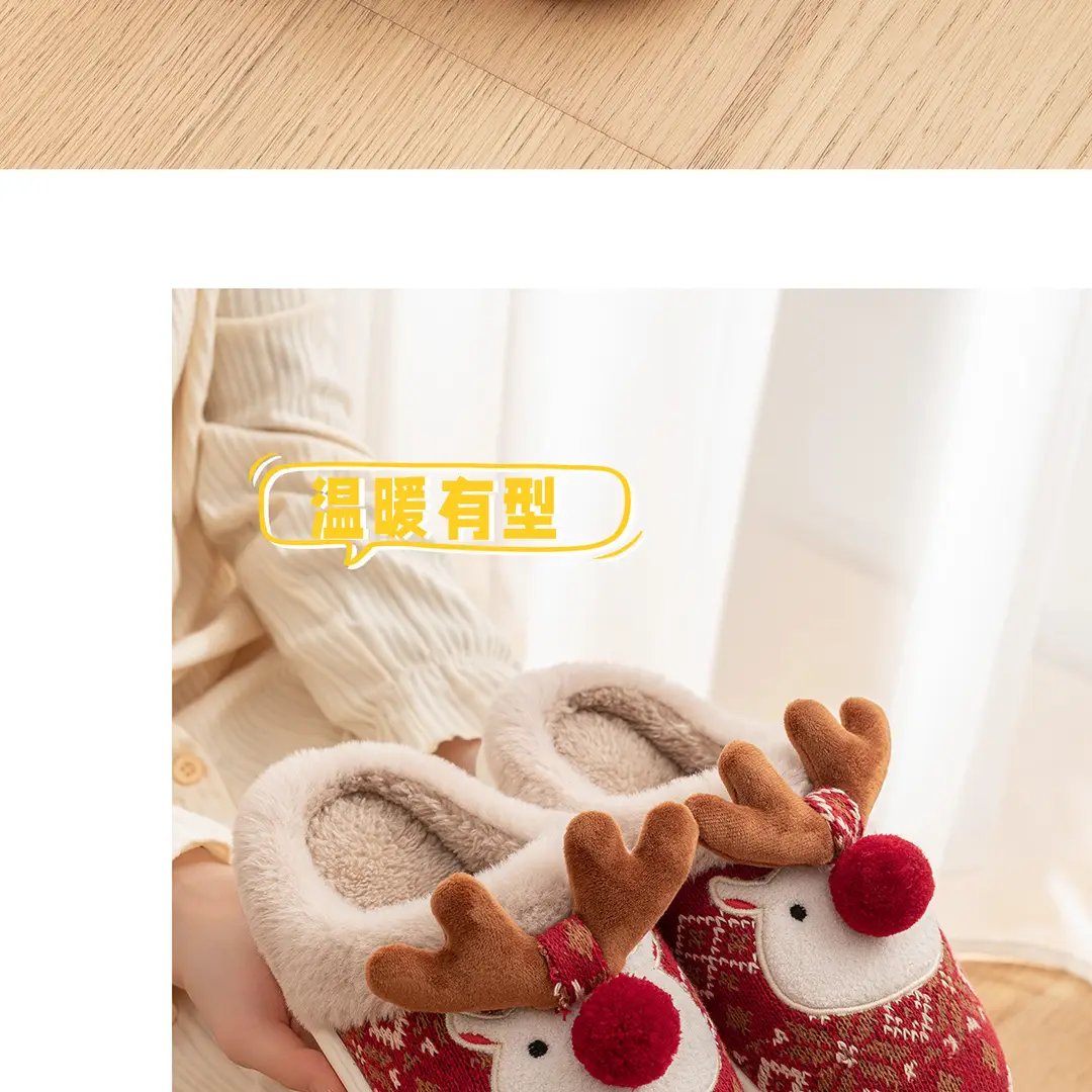 Elk Cotton Slippers for Women, Indoor Home Slippers for Autumn and Winter, Warm Furry Slippers for Men, 2025 New Thickened Model — feature 17