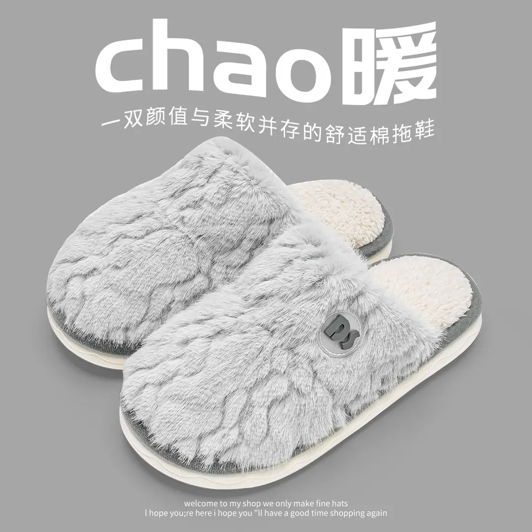 Cotton Slippers for Women, Winter New Style, Indoor Home Warm Plush Slippers, Men's Home, Men's Autumn and Winter Shoes - Image 30