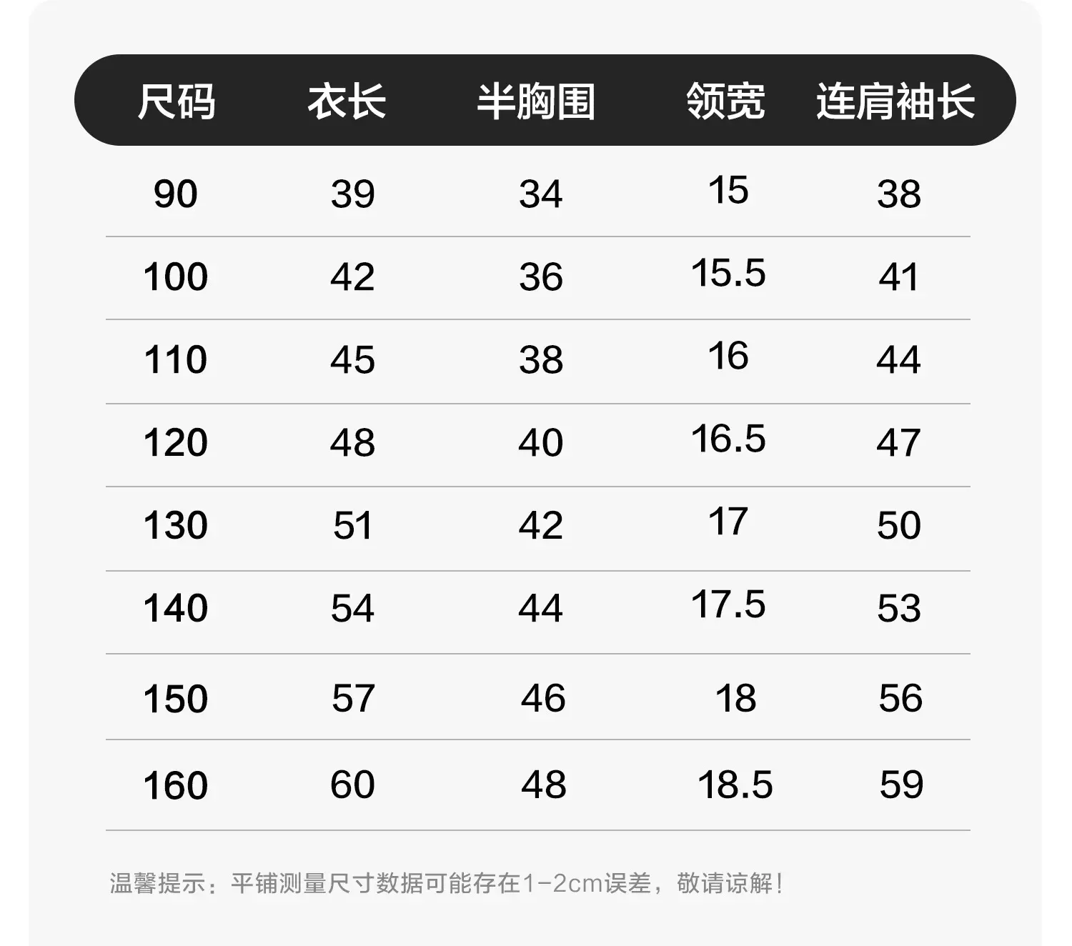 Boys Long Sleeve T-Shirt Gray Kids Base Layer Warm Spring Autumn — feature 7