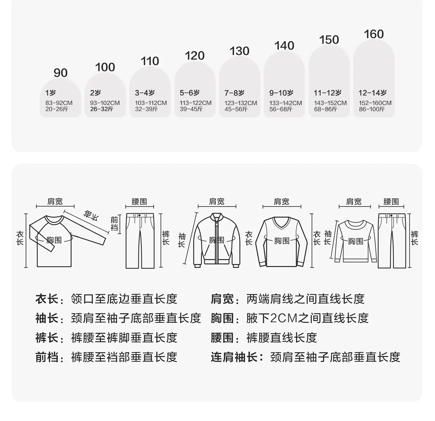 Boys Long Sleeve T-Shirt Gray Kids Base Layer Warm Spring Autumn — feature 8