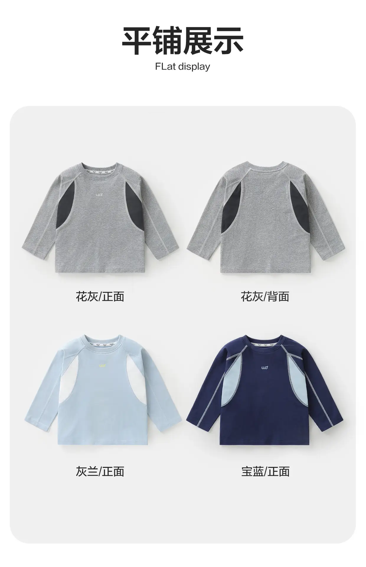 Boys Long Sleeve T-Shirt Gray Kids Base Layer Warm Spring Autumn — feature 9