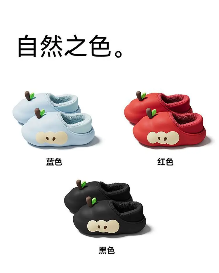 Apple Shape Waterproof Cotton Slippers Men's Bag Heel New Indoor Home Warm Non-Slip Plush Cotton Shoes Women's Wholesale — feature 10