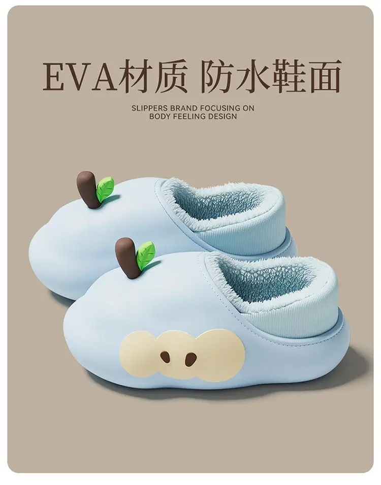 Apple Shape Waterproof Cotton Slippers Men's Bag Heel New Indoor Home Warm Non-Slip Plush Cotton Shoes Women's Wholesale — feature 12