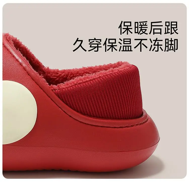 Apple Shape Waterproof Cotton Slippers Men's Bag Heel New Indoor Home Warm Non-Slip Plush Cotton Shoes Women's Wholesale — feature 15