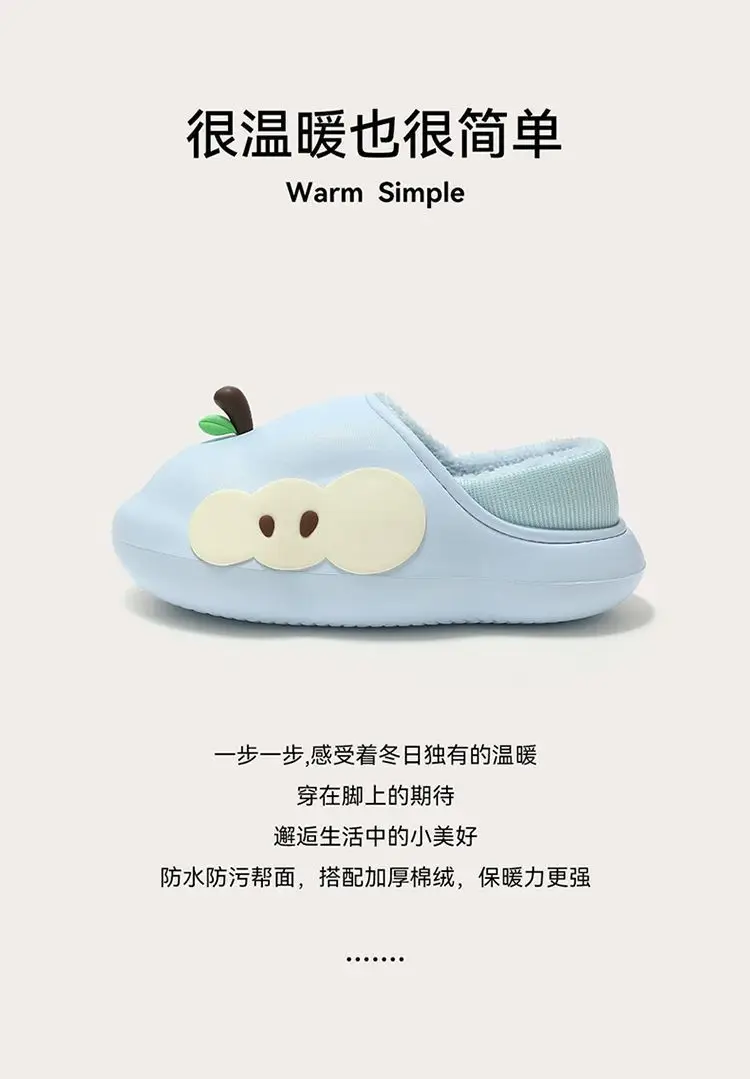 Apple Shape Waterproof Cotton Slippers Men's Bag Heel New Indoor Home Warm Non-Slip Plush Cotton Shoes Women's Wholesale — feature 2