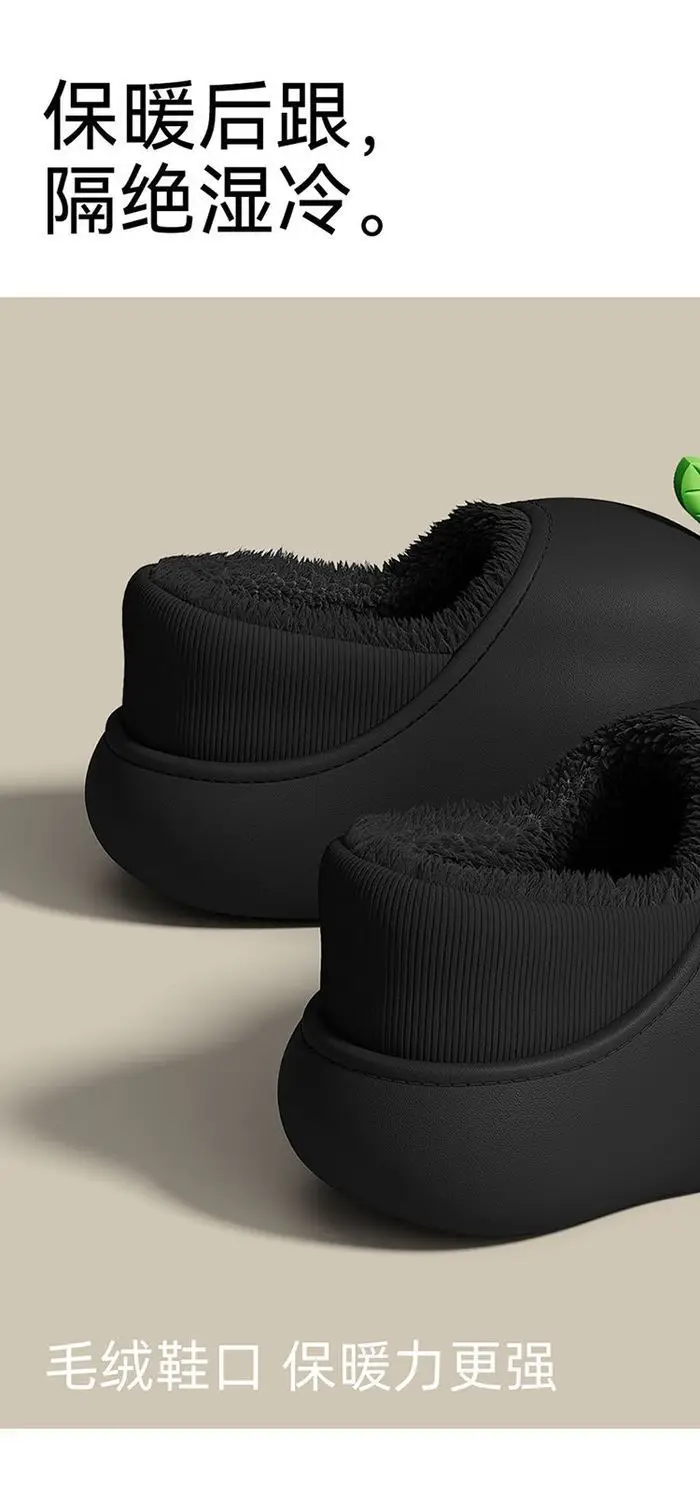 Apple Shape Waterproof Cotton Slippers Men's Bag Heel New Indoor Home Warm Non-Slip Plush Cotton Shoes Women's Wholesale — feature 6