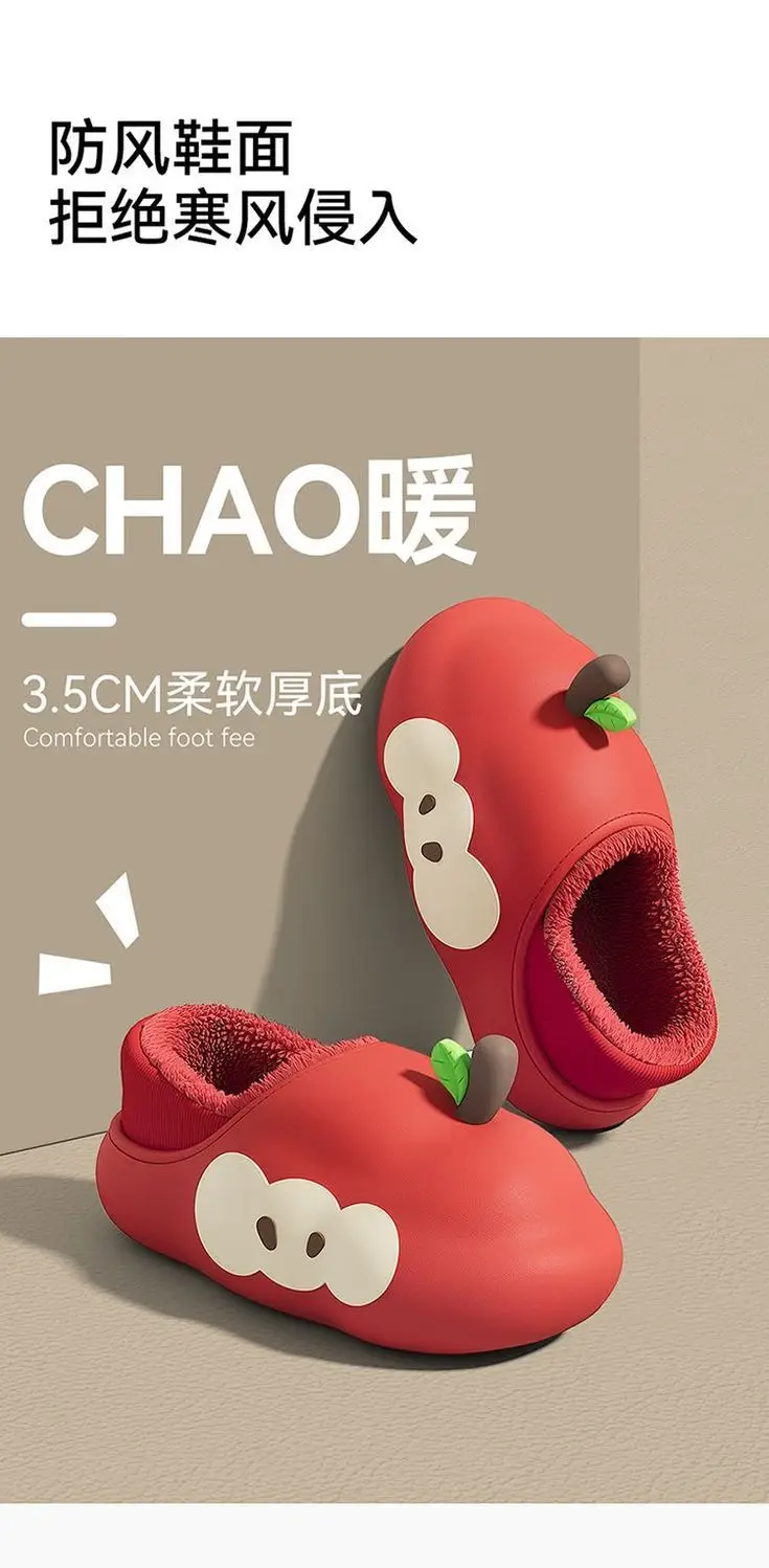 Apple Shape Waterproof Cotton Slippers Men's Bag Heel New Indoor Home Warm Non-Slip Plush Cotton Shoes Women's Wholesale — feature 7